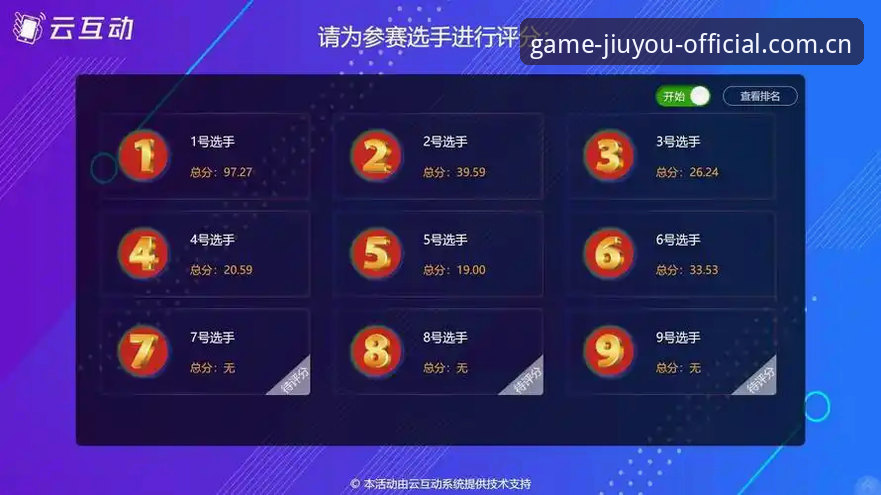 手机上看赛事数据，为什么你总是慢半拍？
