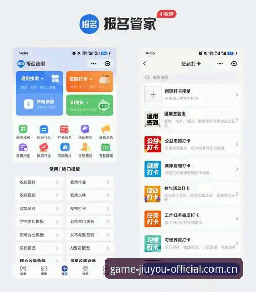 不懂jiuyou赛事数据查询？从注册到看数据，一篇讲透怎么上手？